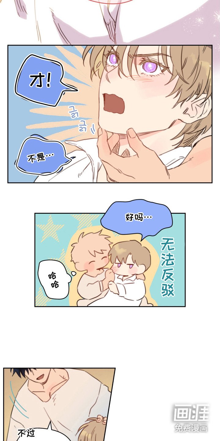 第21章：期待着