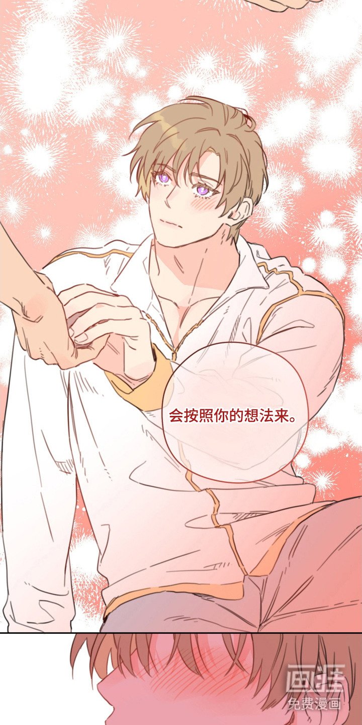 第21章：期待着