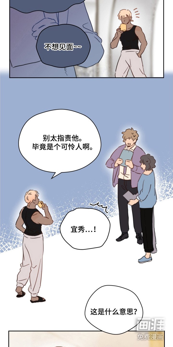 第21章：期待着