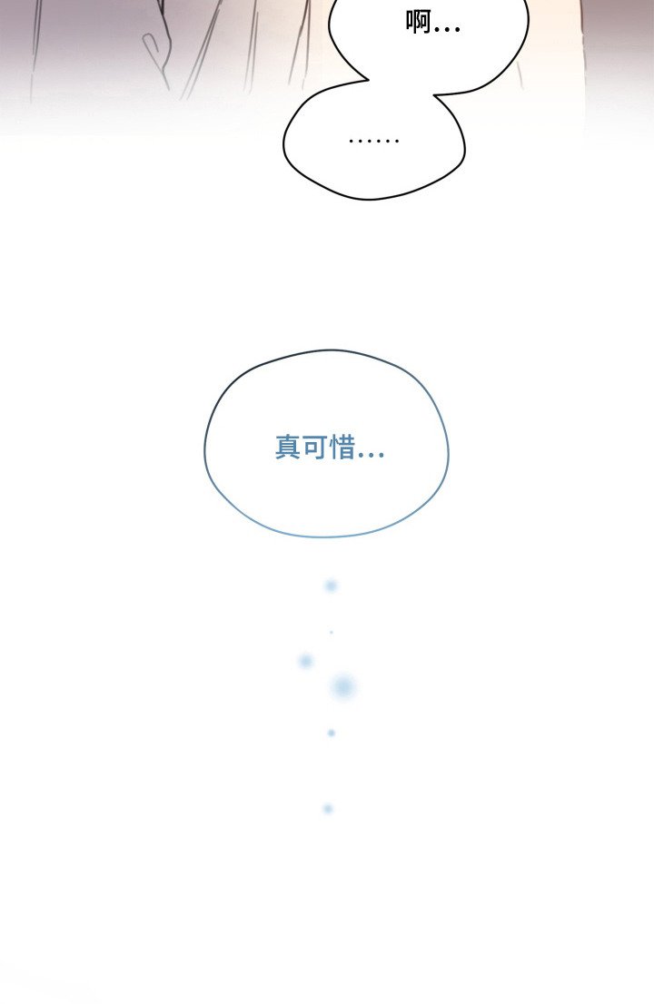 第21章：期待着