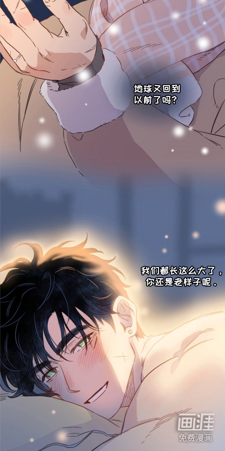 第22章：怀念（完结）