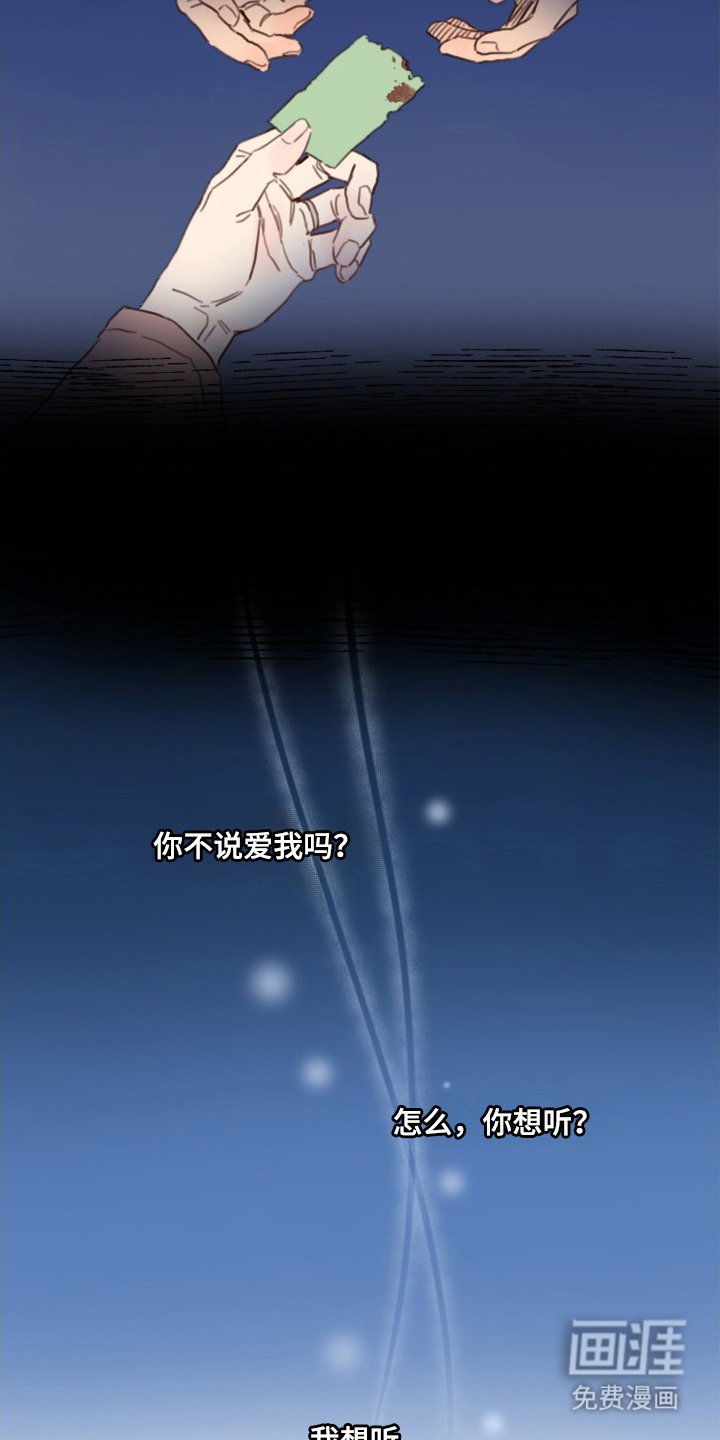 第22章：怀念（完结）