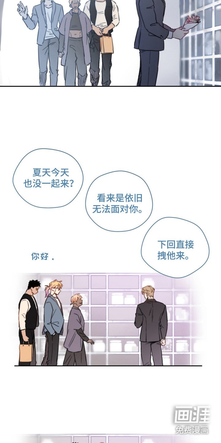 第22章：怀念（完结）