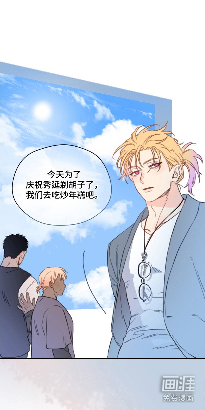 第22章：怀念（完结）
