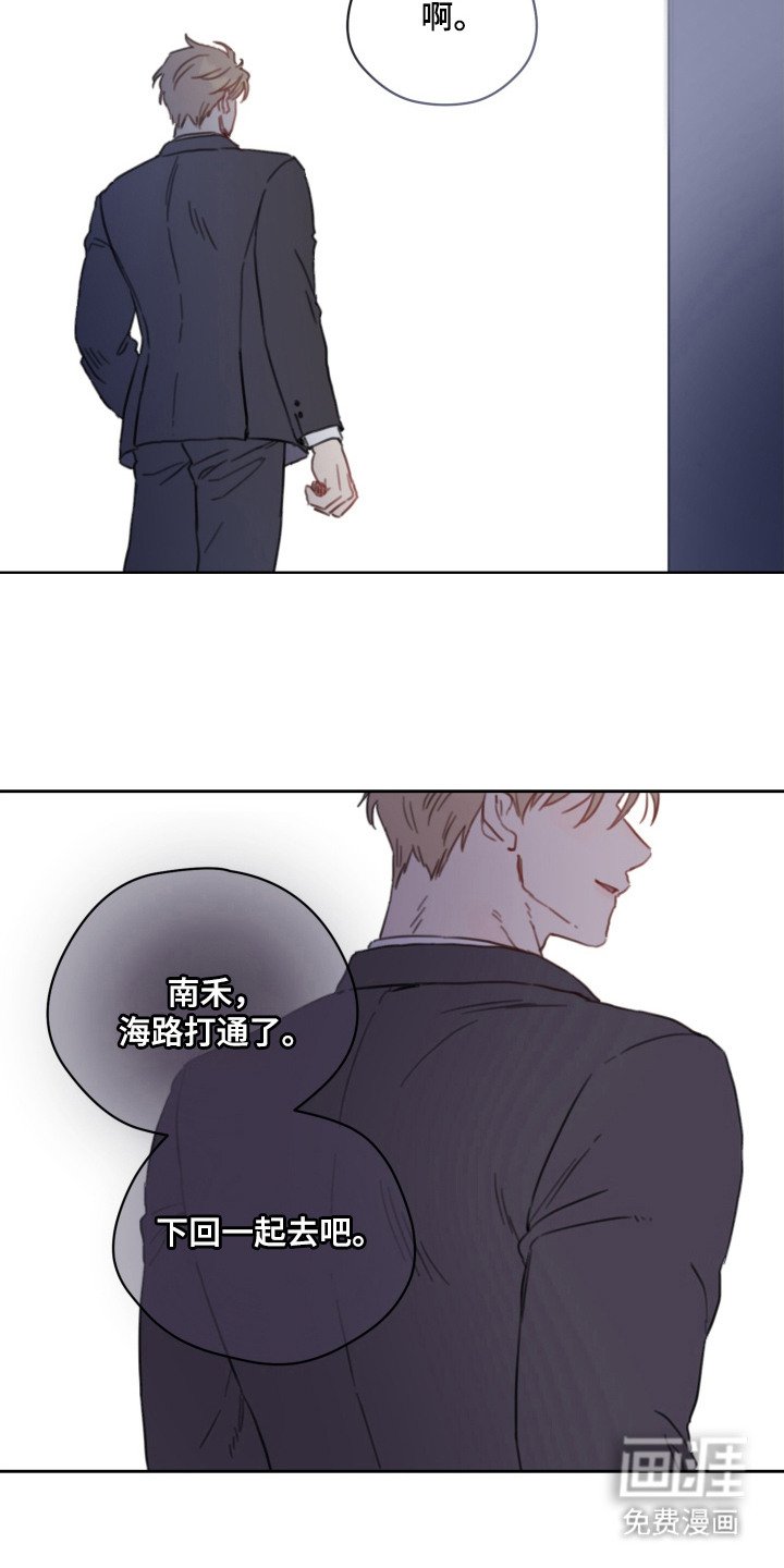 第22章：怀念（完结）