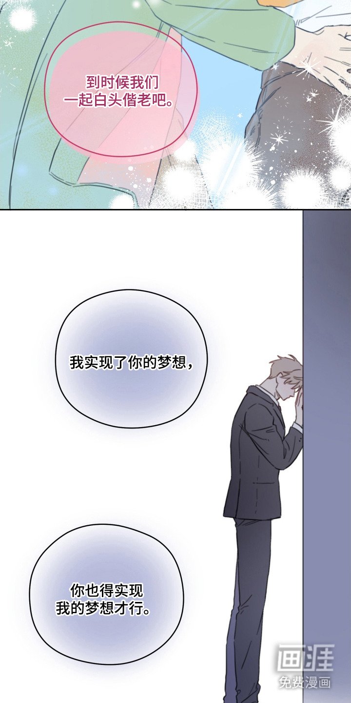 第22章：怀念（完结）