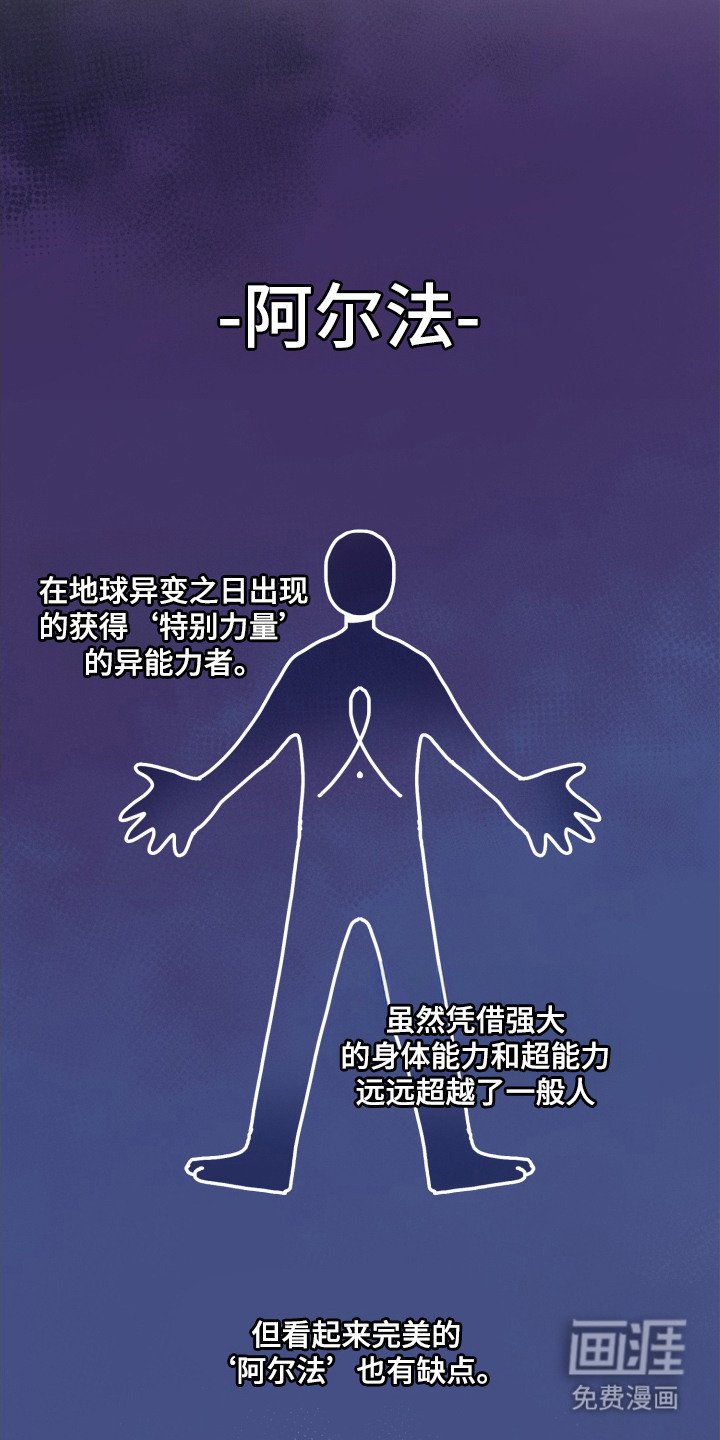 第3章：漂亮的眼睛