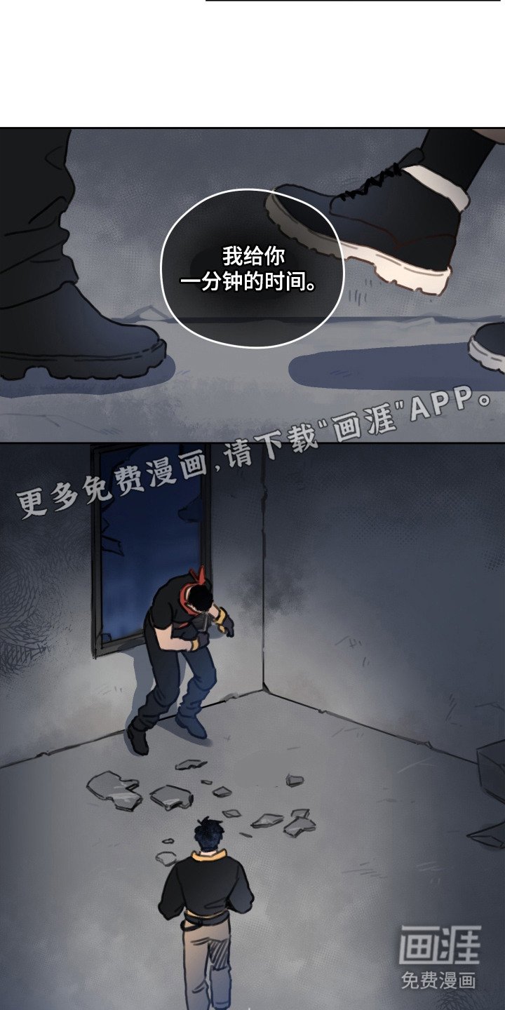 第4章：不想死