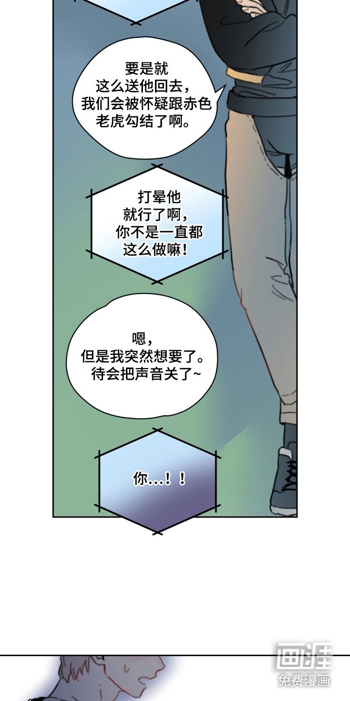 第4章：不想死