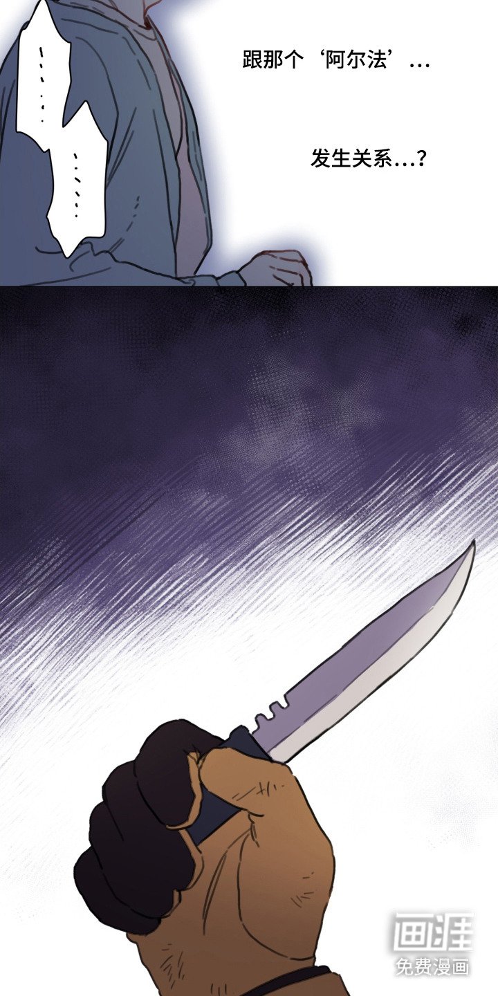 第4章：不想死