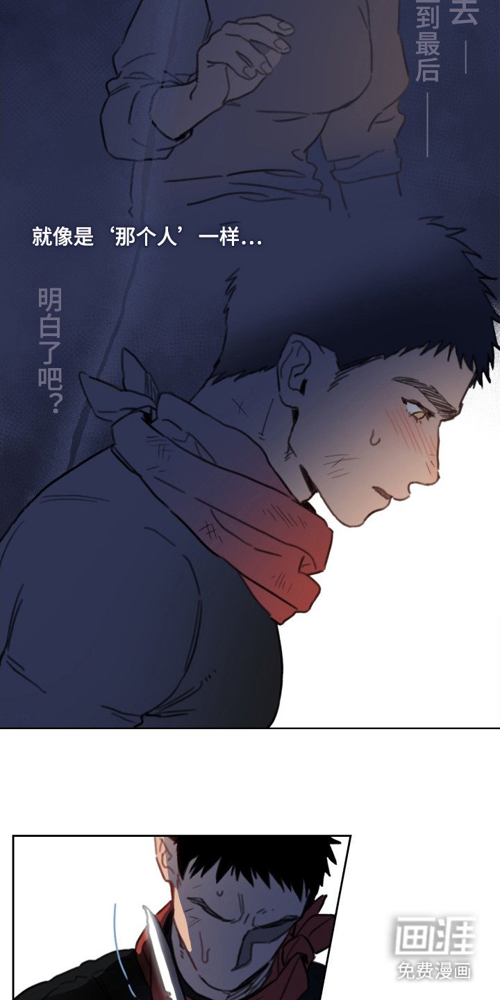 第4章：不想死