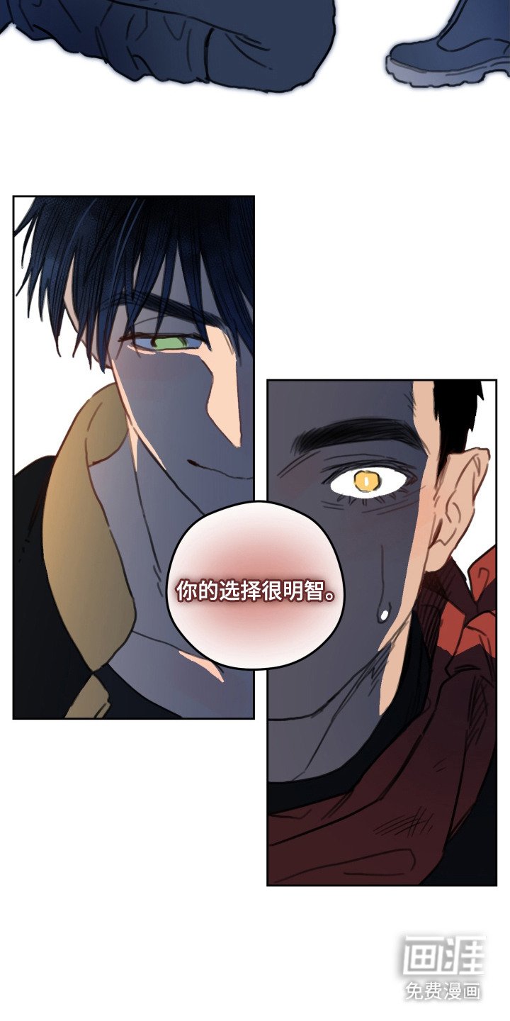第4章：不想死