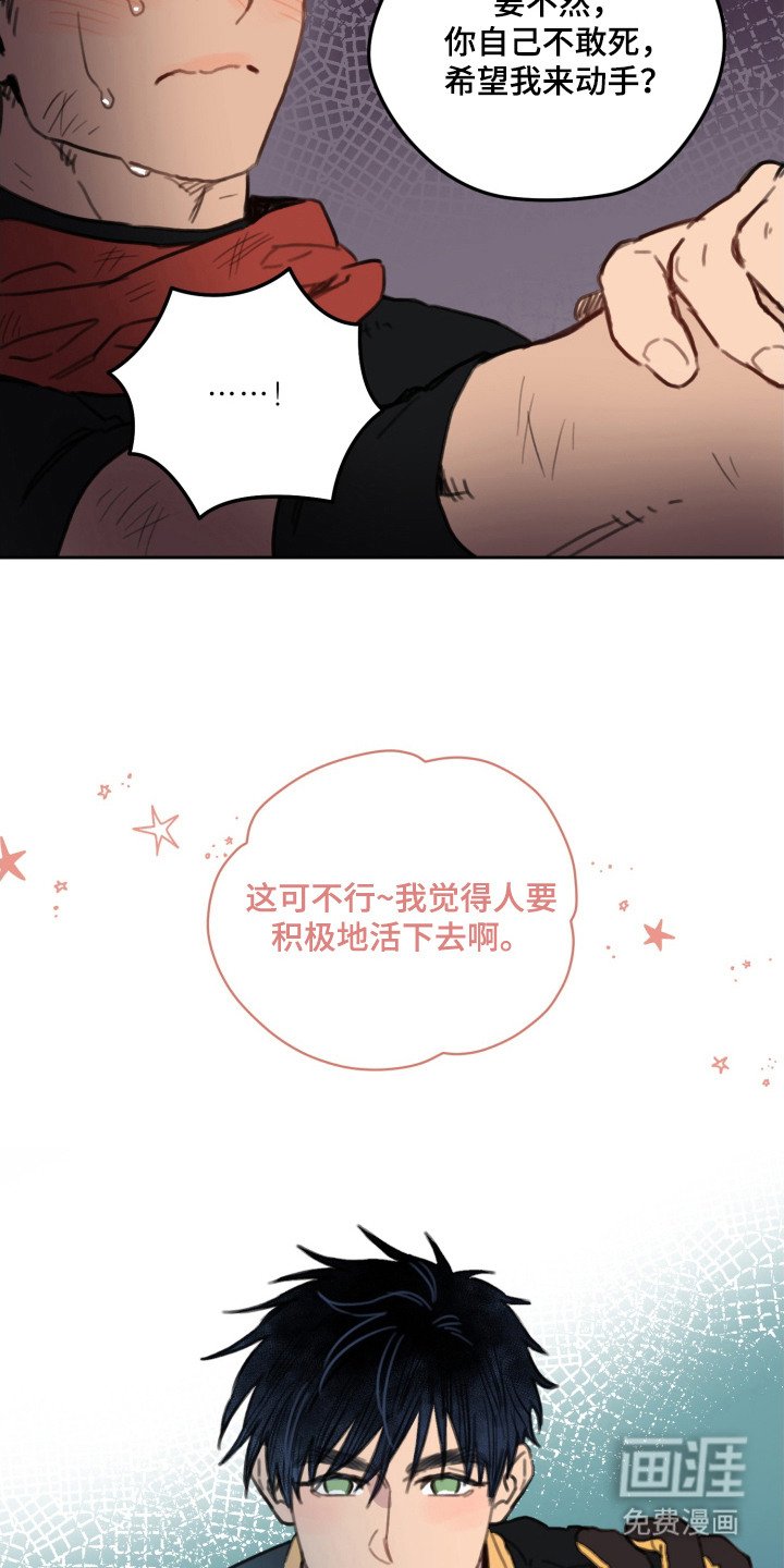 第5章：徒劳无功