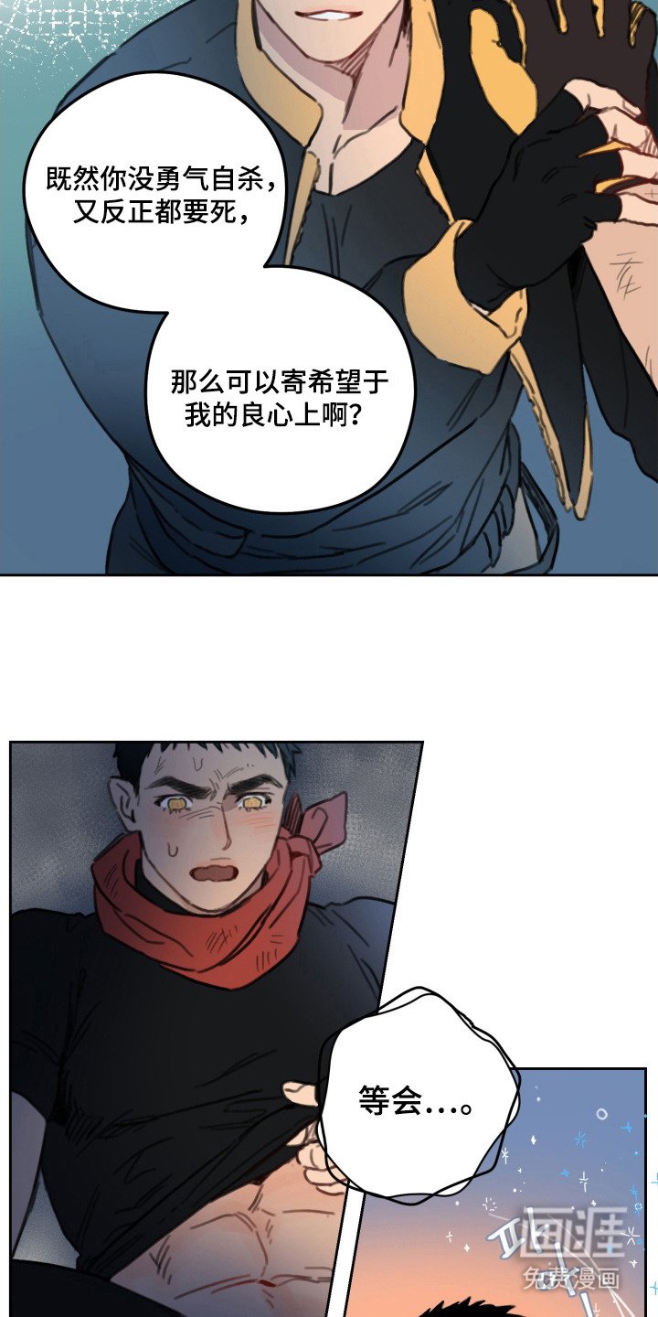第5章：徒劳无功
