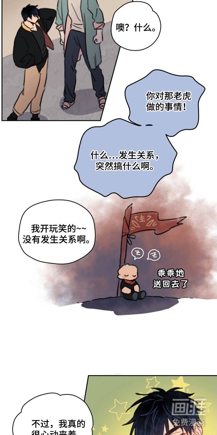 第5章：徒劳无功
