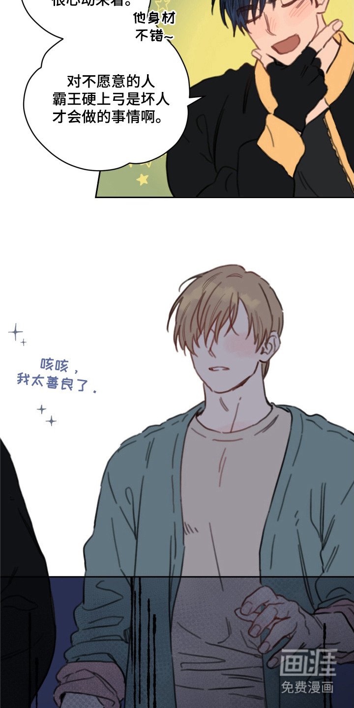 第5章：徒劳无功