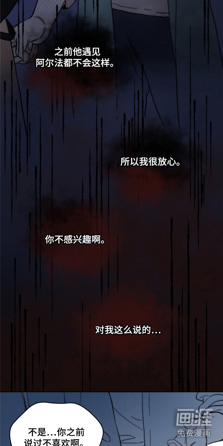 第5章：徒劳无功