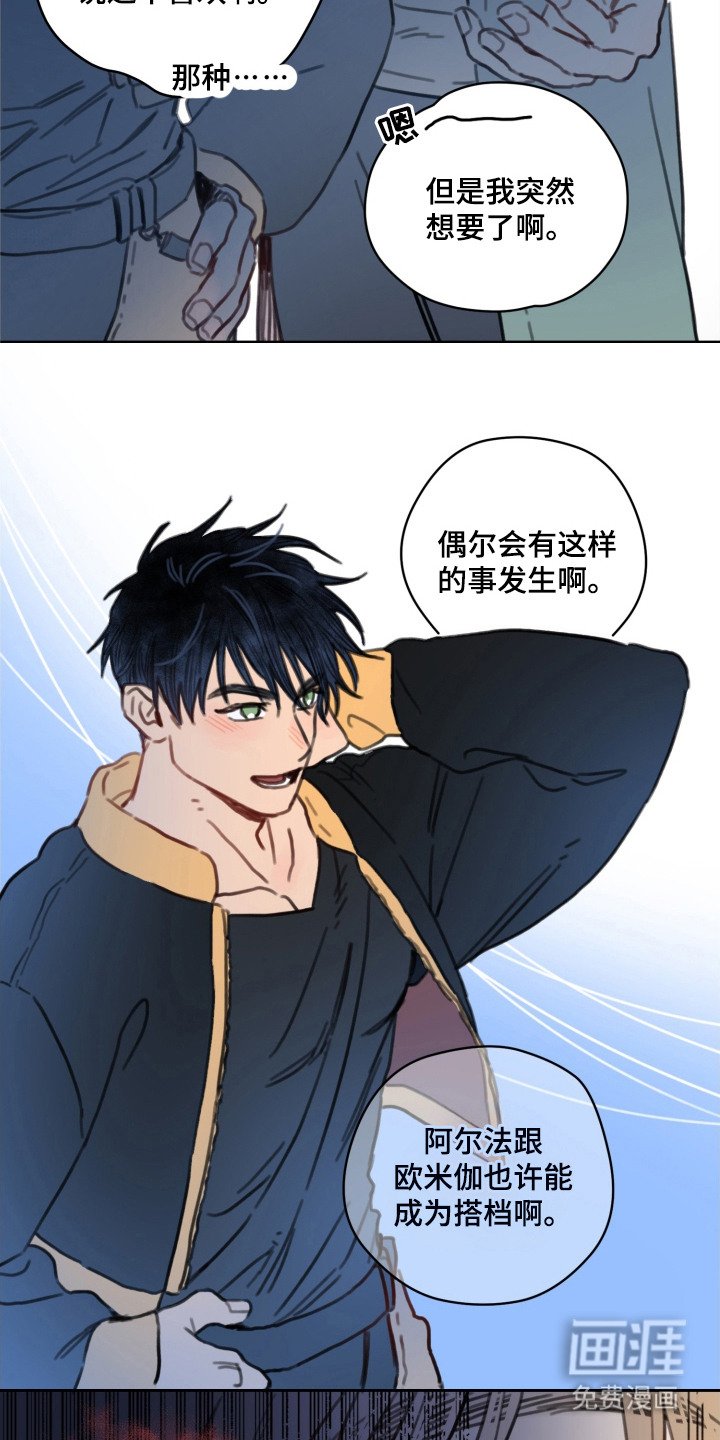 第5章：徒劳无功
