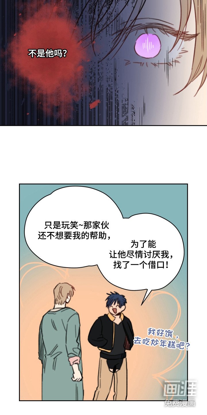第5章：徒劳无功