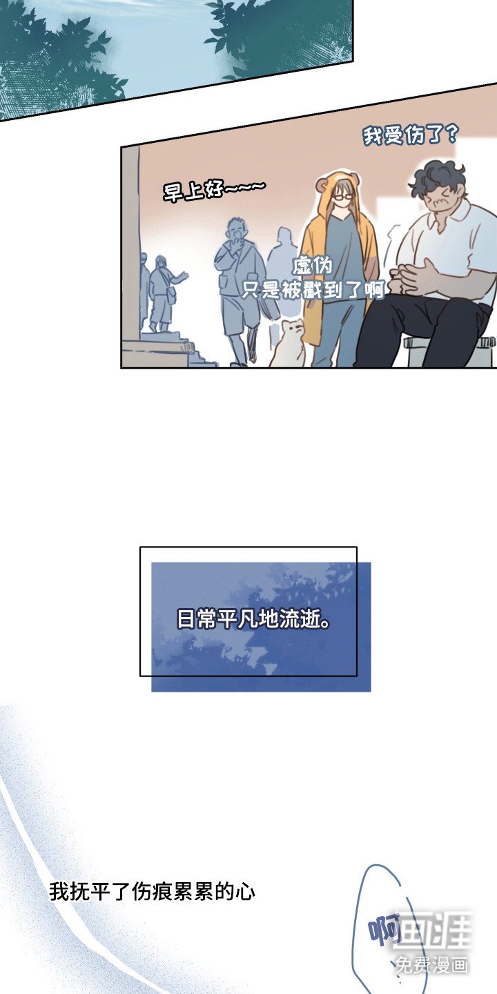 第5章：徒劳无功