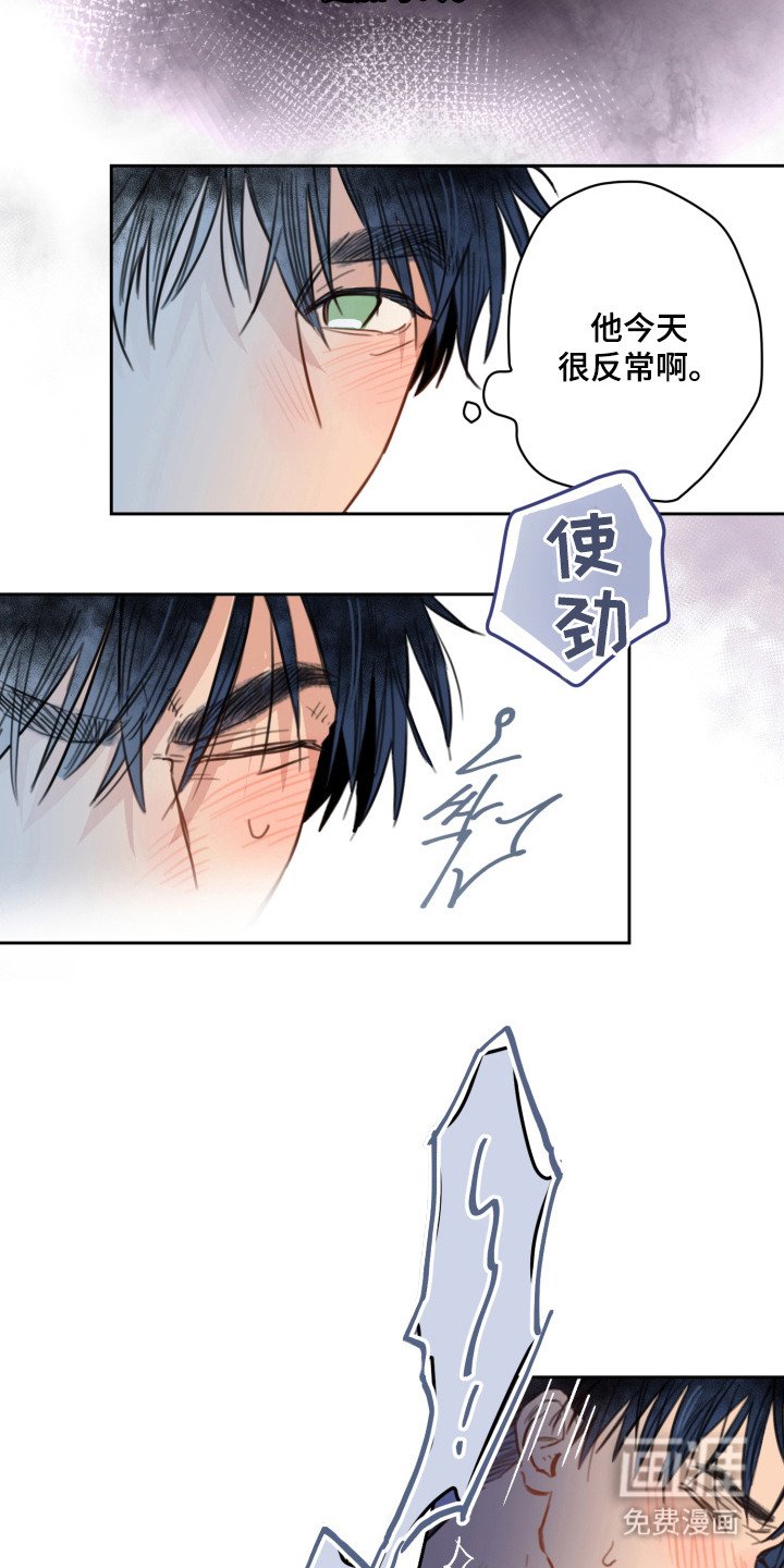 第5章：徒劳无功