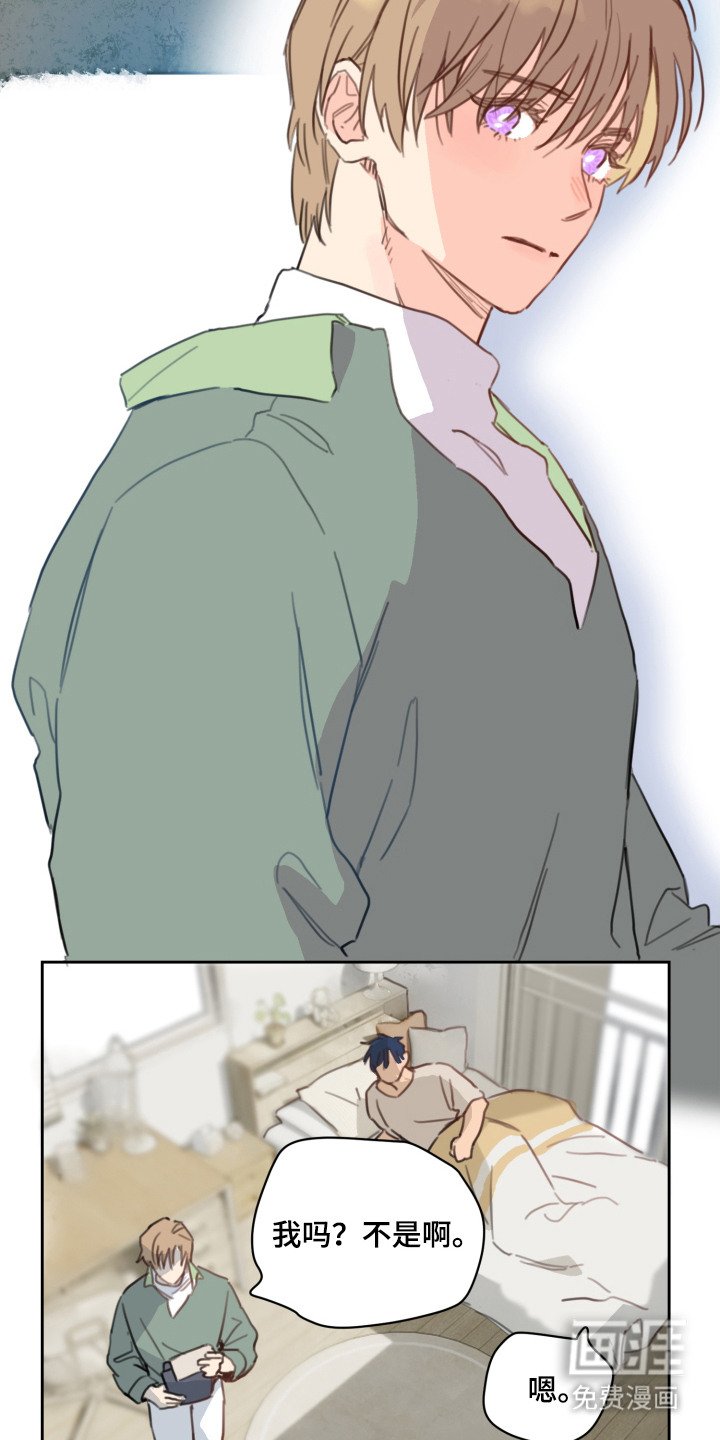 第6章：人质