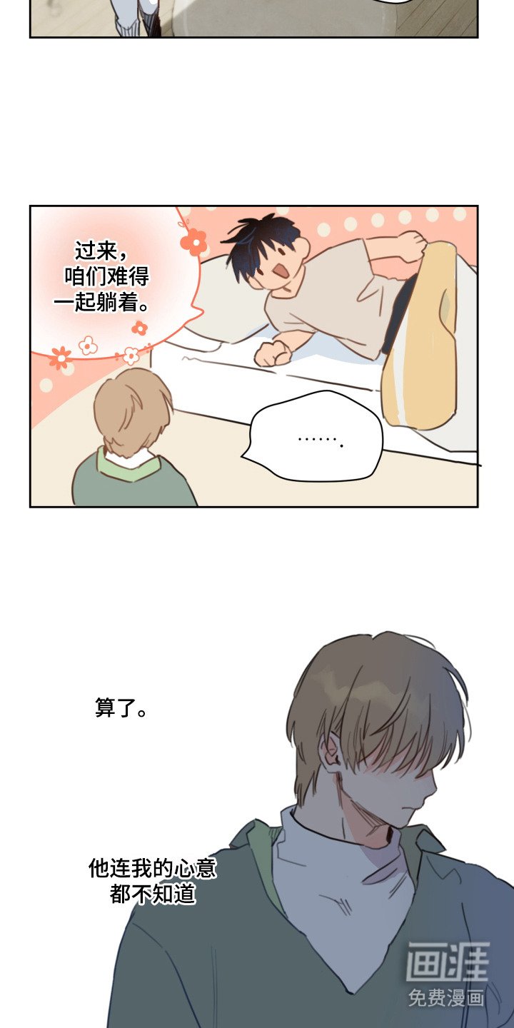 第6章：人质