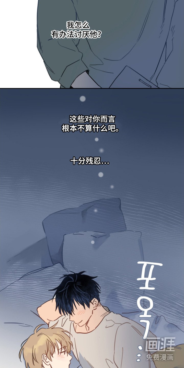 第6章：人质
