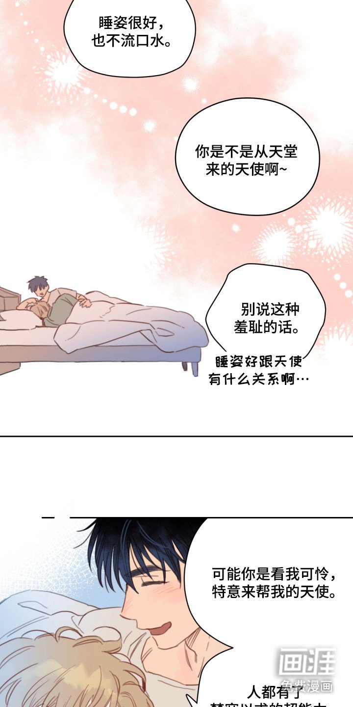 第6章：人质