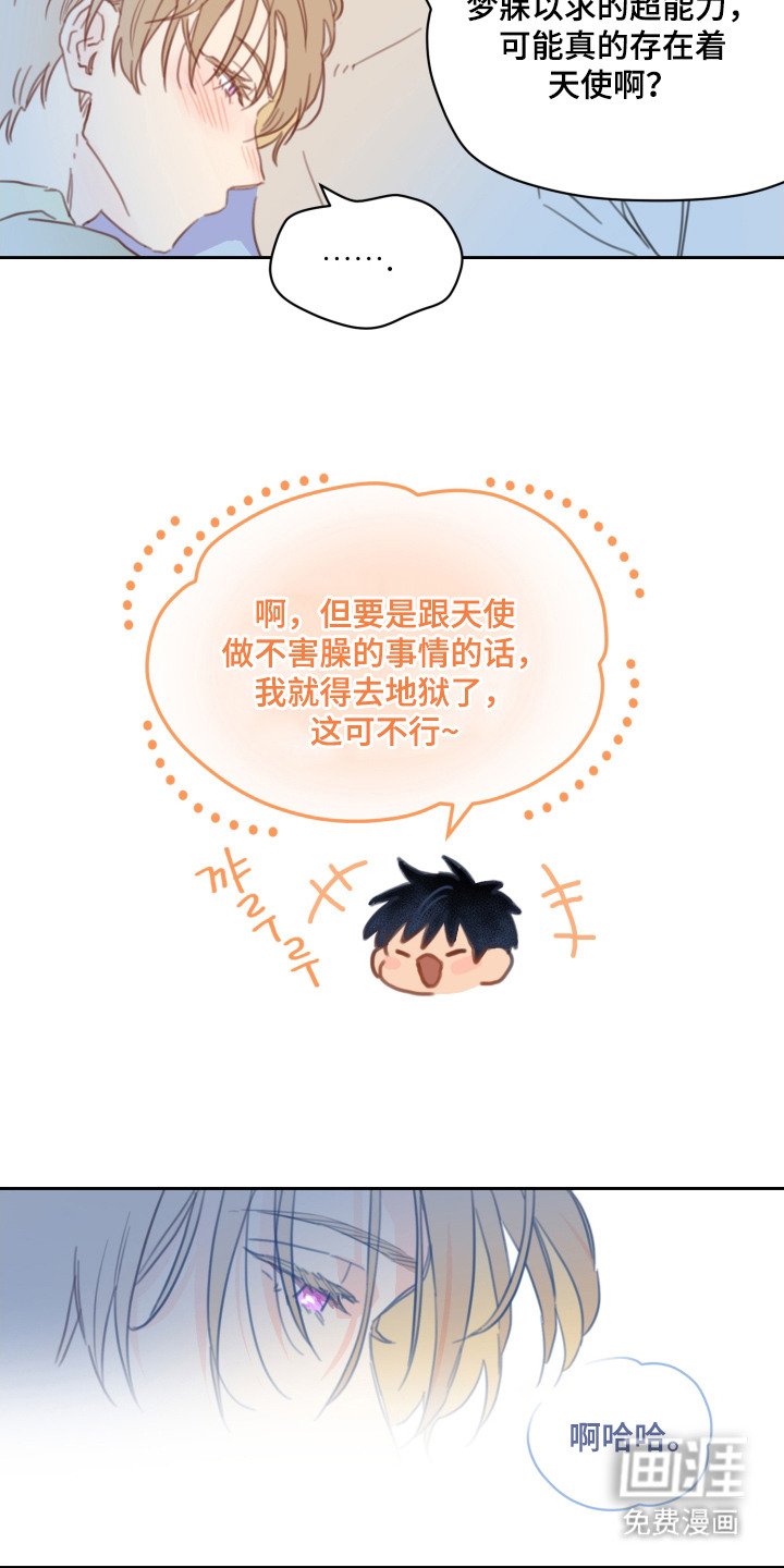 第6章：人质