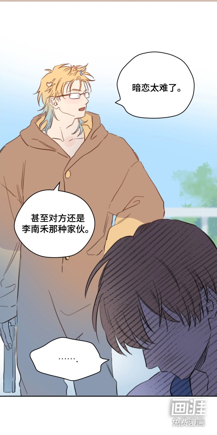 第6章：人质