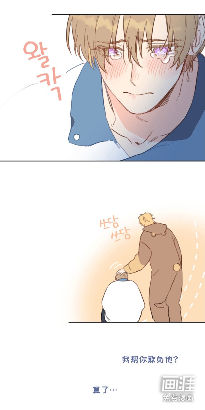 第6章：人质