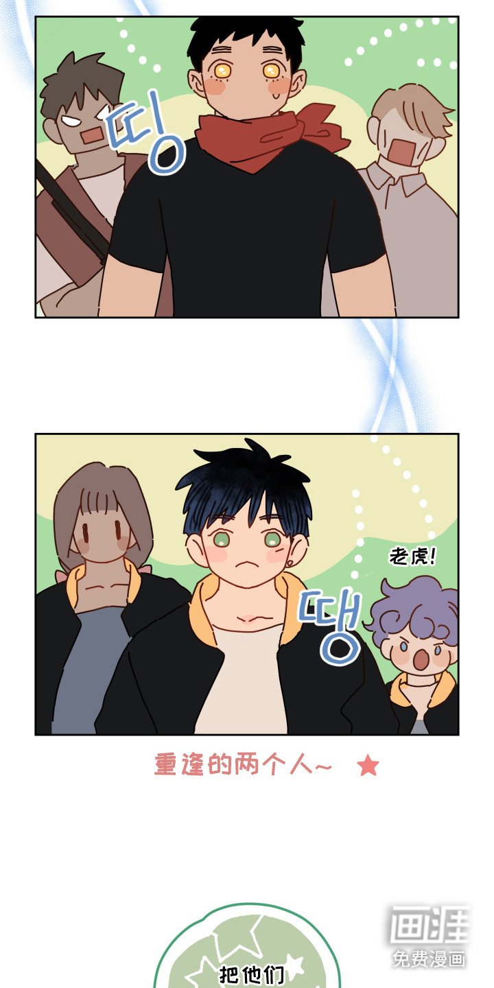 第6章：人质