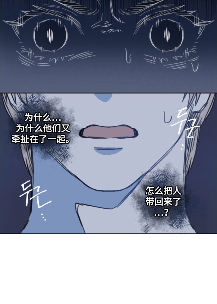 第6章：人质