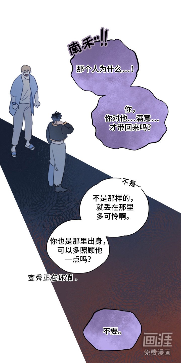 第7章：拉开距离
