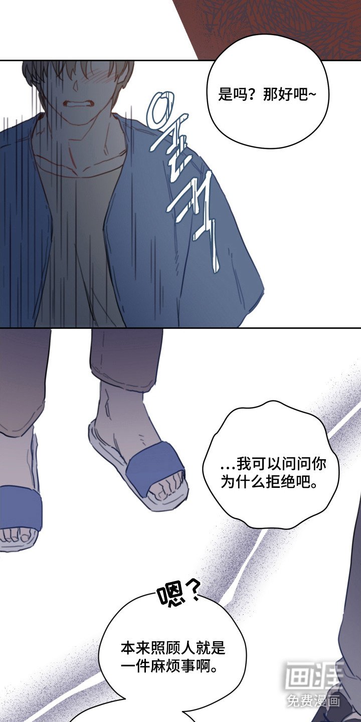 第7章：拉开距离