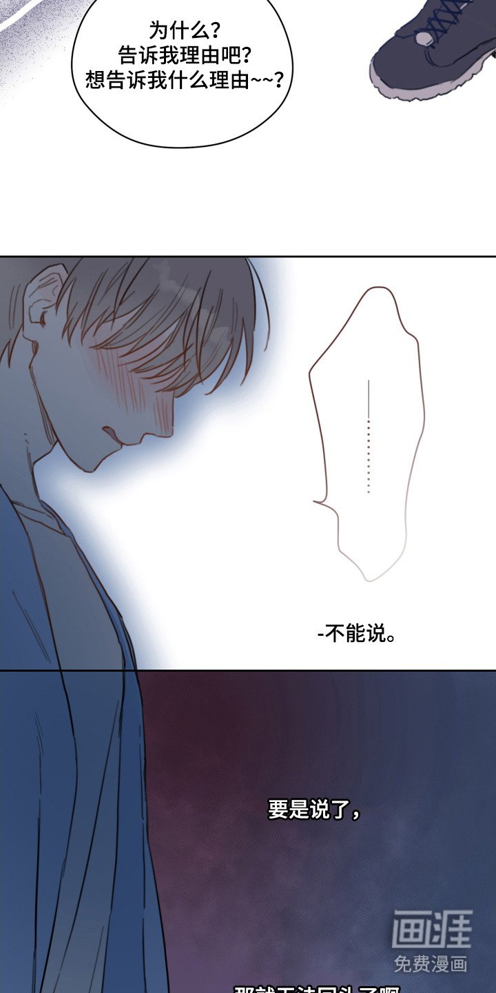 第7章：拉开距离