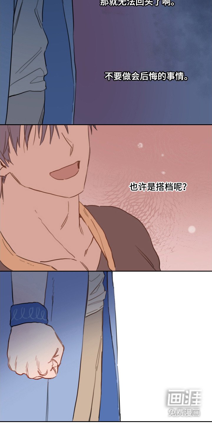 第7章：拉开距离