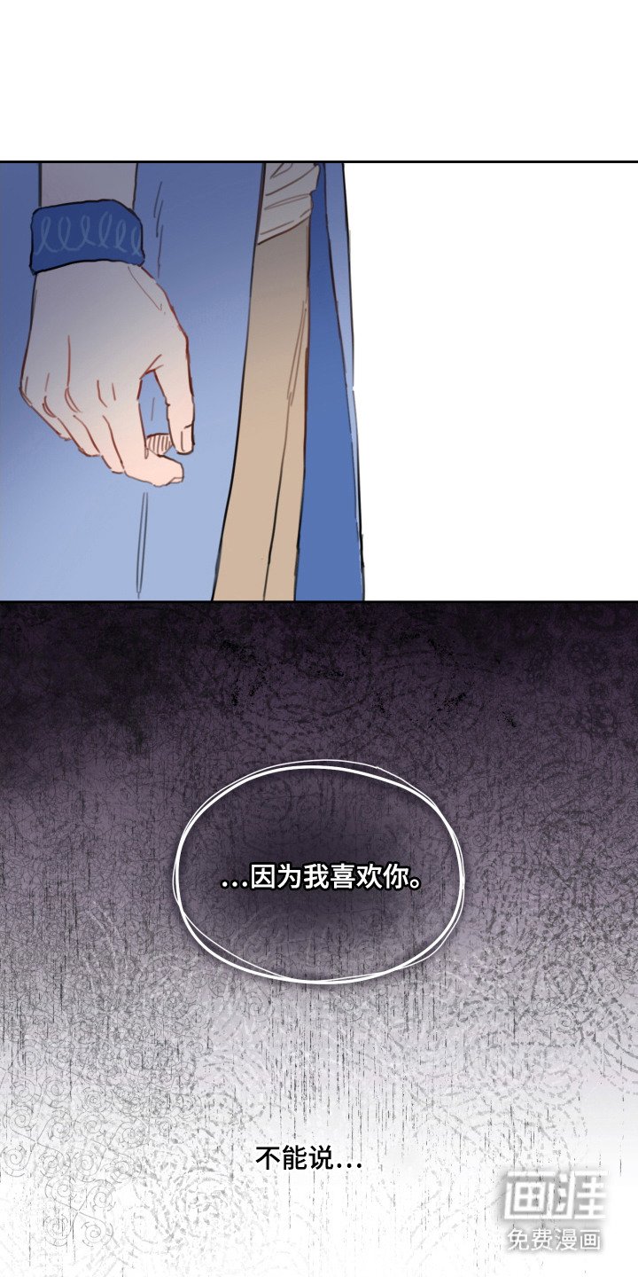 第7章：拉开距离
