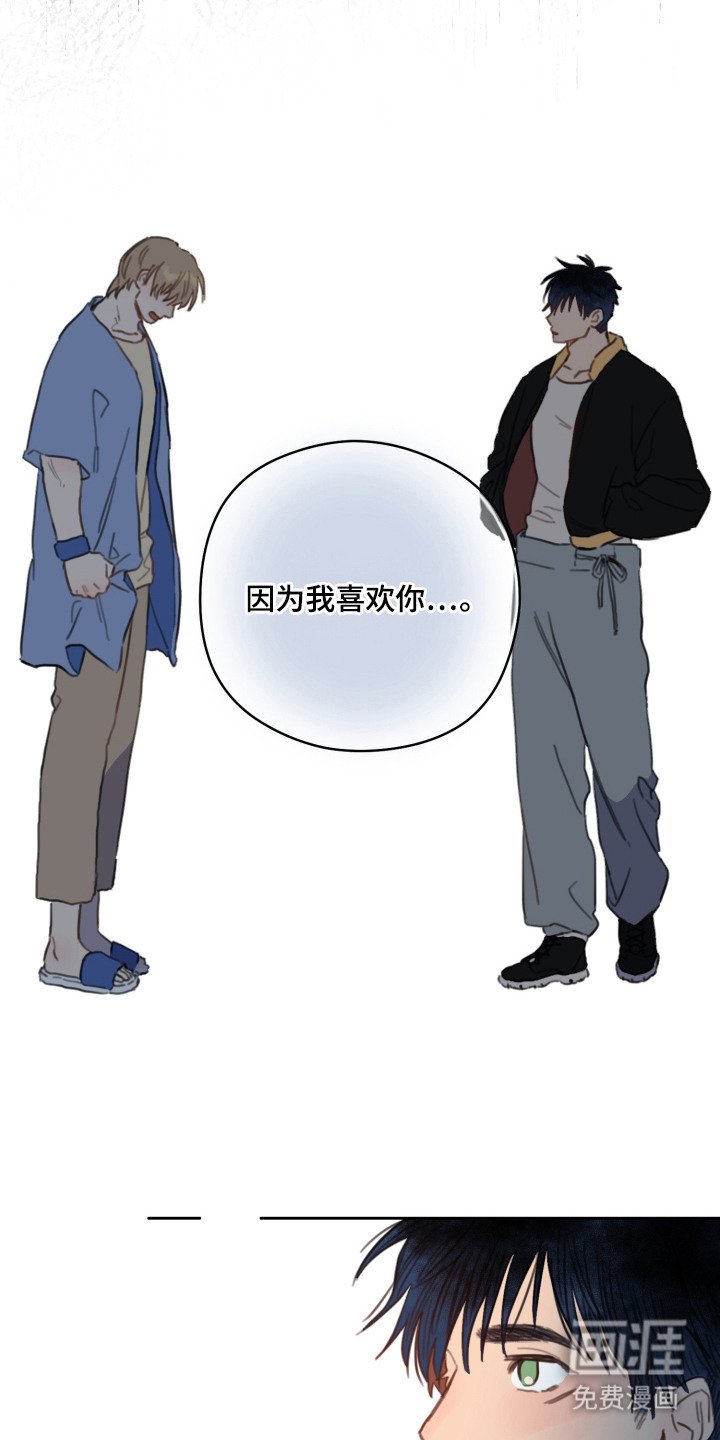 第7章：拉开距离