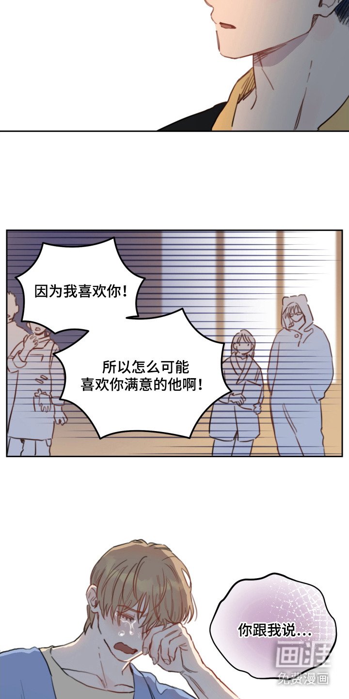 第7章：拉开距离