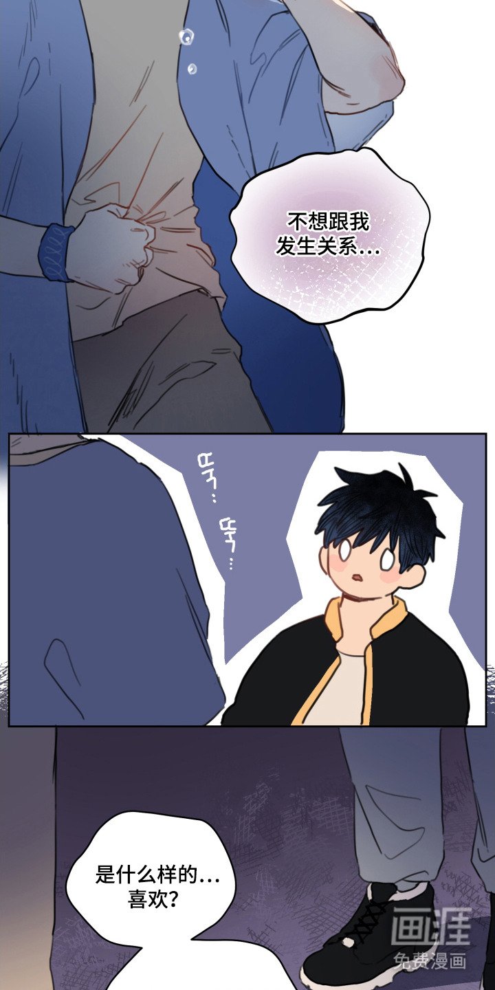 第7章：拉开距离