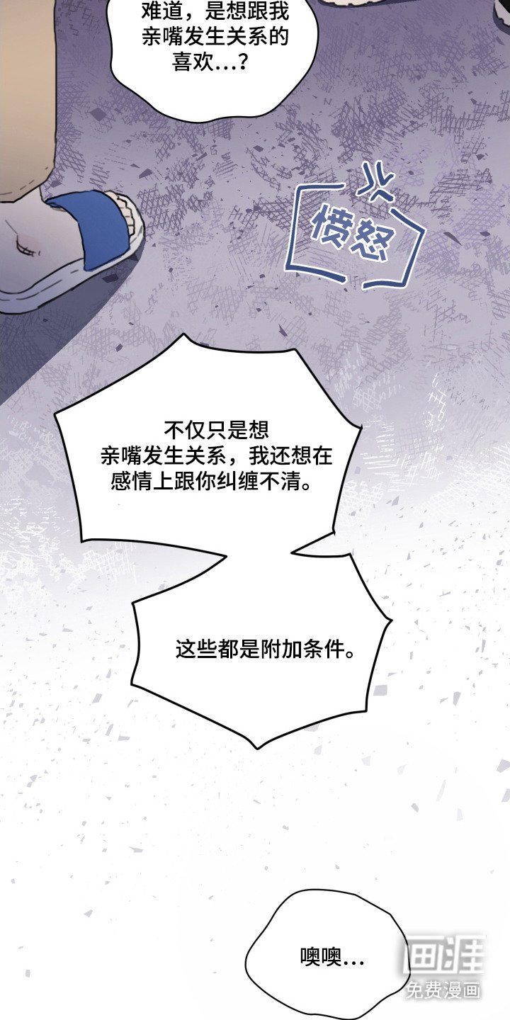 第7章：拉开距离