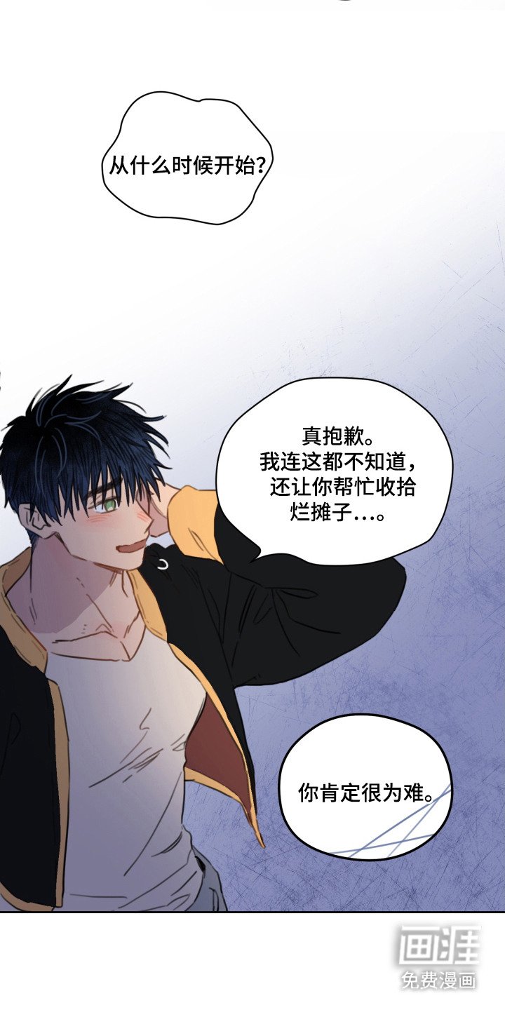 第7章：拉开距离