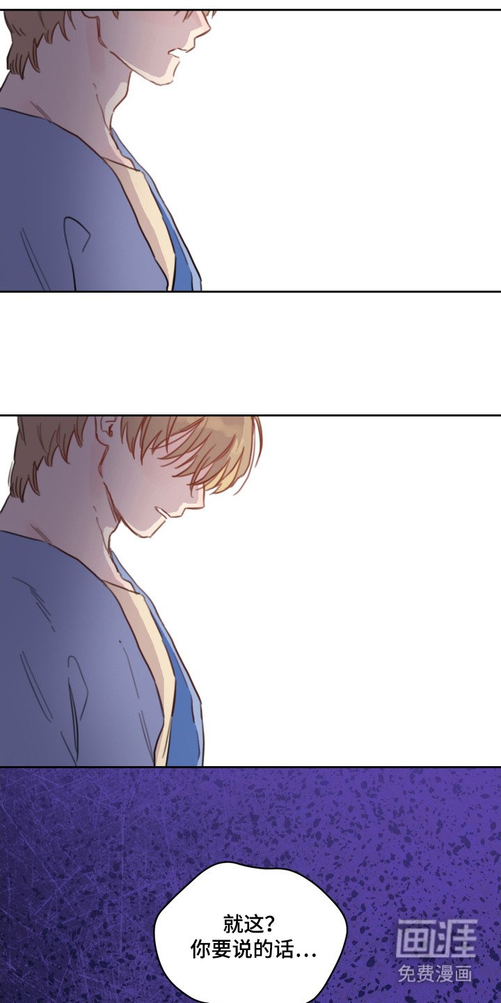 第7章：拉开距离
