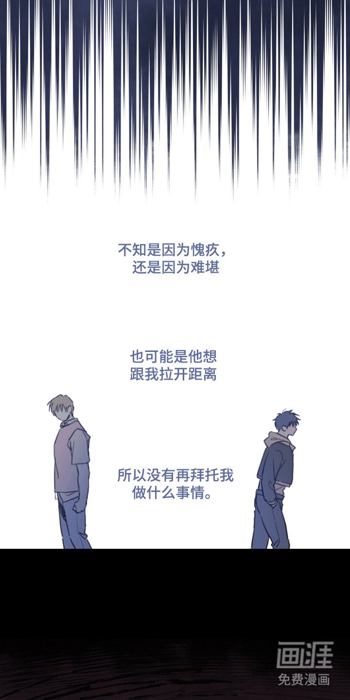 第7章：拉开距离