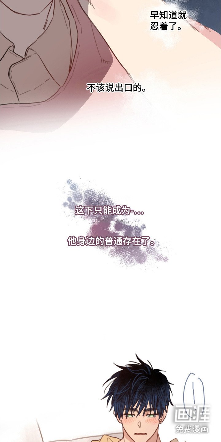 第7章：拉开距离