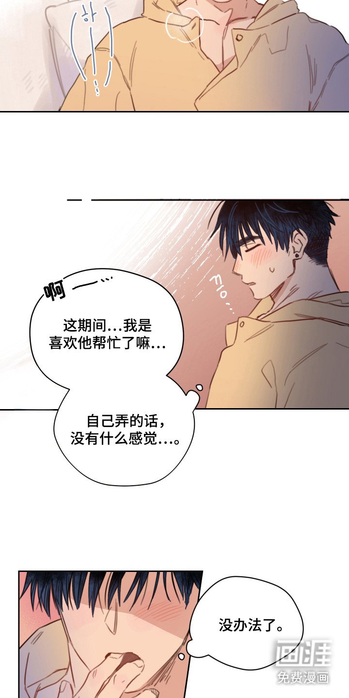 第7章：拉开距离