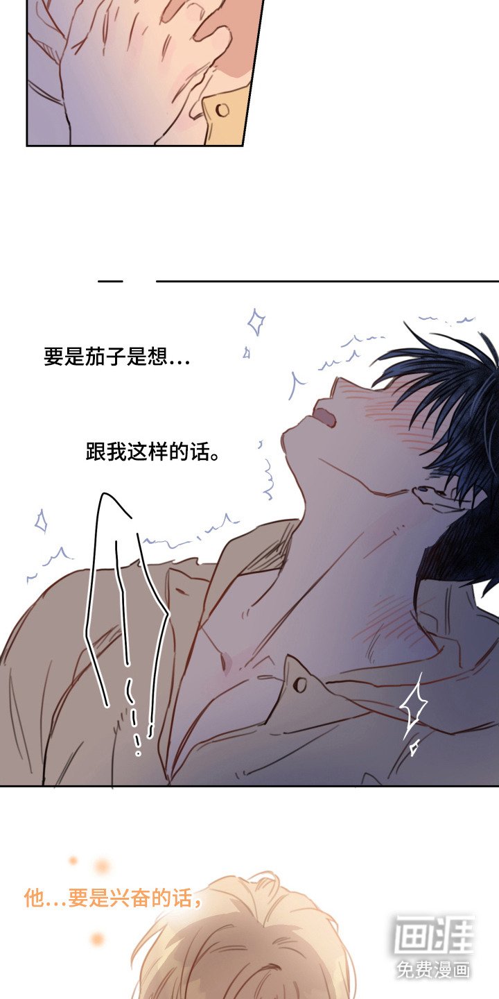 第7章：拉开距离
