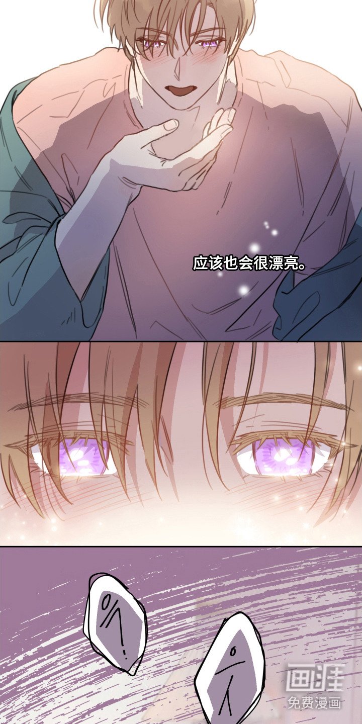 第7章：拉开距离